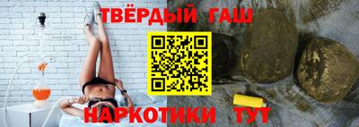 мефедрон Волгодонск