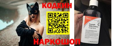 бутик Волжск