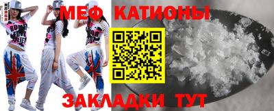 гидра Бийск