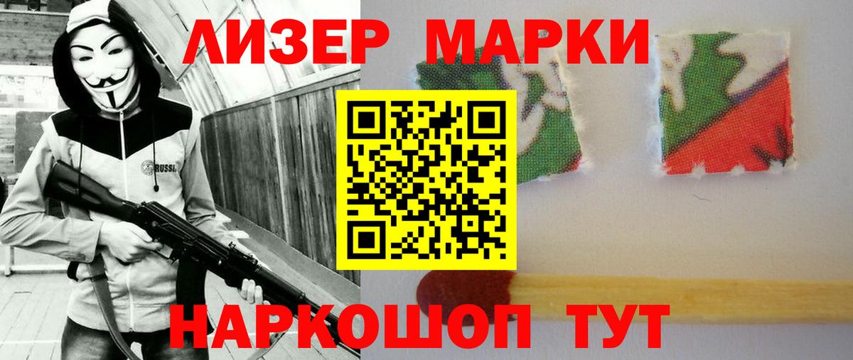 Лсд 25 экстази кислота  Вход с VPN  Гусиноозёрск  Лсд 25 экстази ecstasy 
