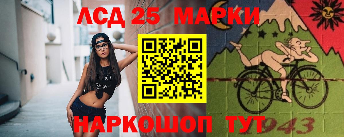 Лсд 25 экстази ecstasy  Лсд 25 экстази кислота  Гусиноозёрск 