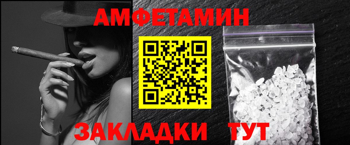 МЕТАМФЕТАМИН кристалл Гусиноозёрск