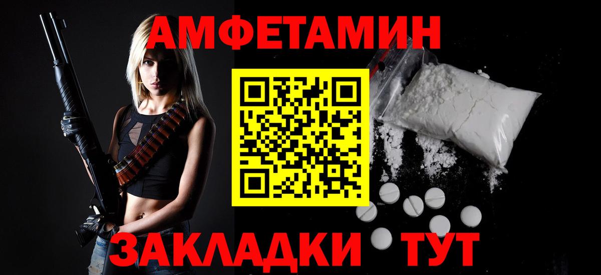 Первитин Methamphetamine Гусиноозёрск