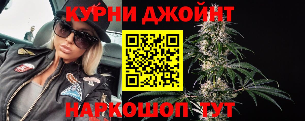 МАРИХУАНА AK-47 Гусиноозёрск