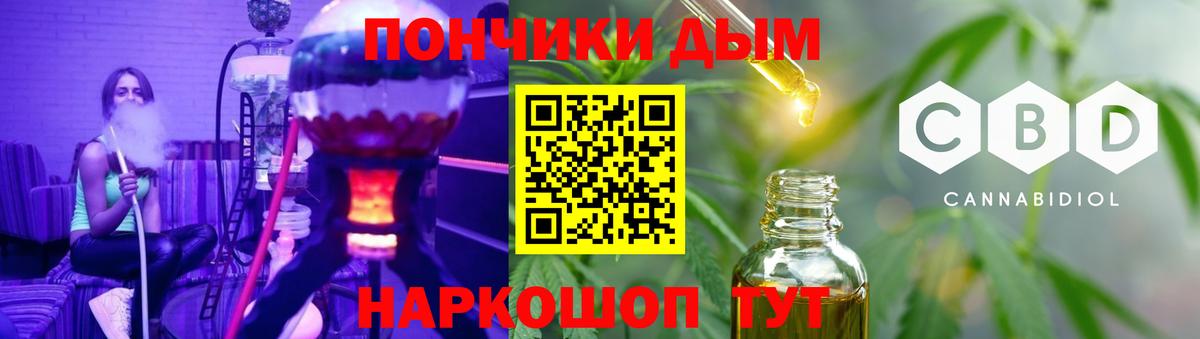 Бошки Шишки семена Гусиноозёрск