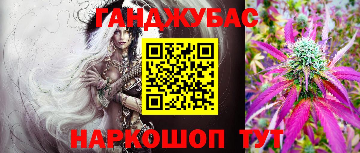 Бошки Шишки VHQ  Вход с VPN  Гусиноозёрск  Бошки марихуана OG Kush  Конопля сатива 